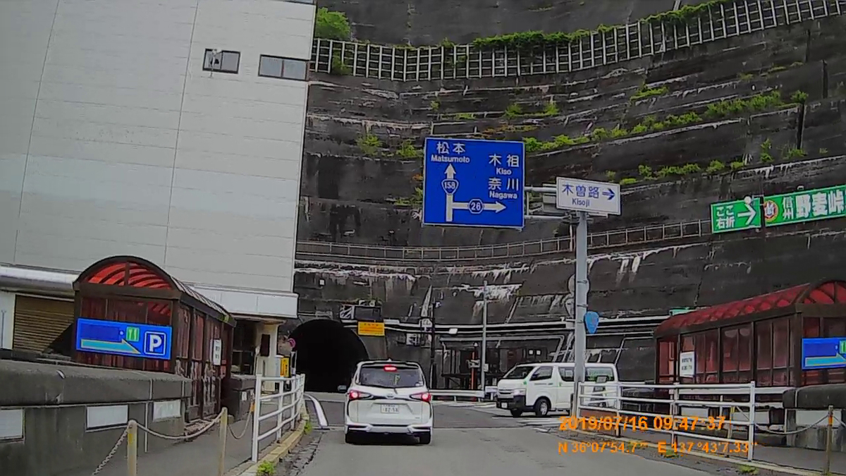 f:id:japan_route:20190917213921j:plain