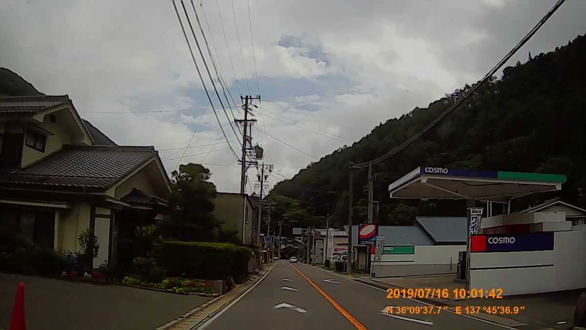 f:id:japan_route:20190917214116j:plain