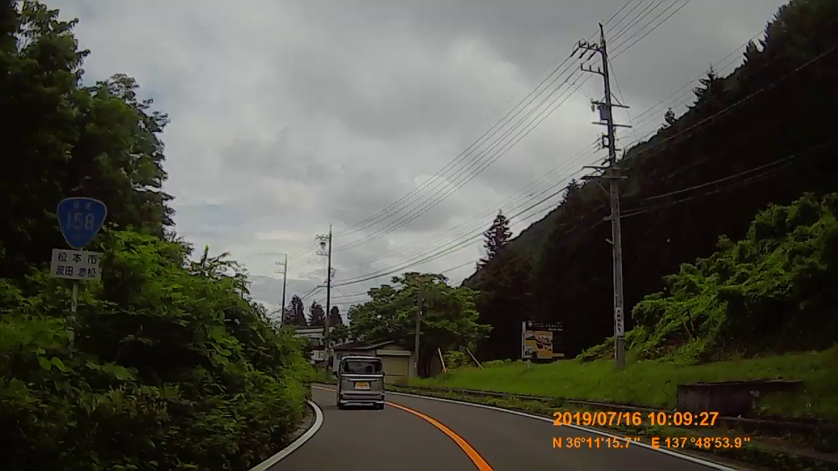 f:id:japan_route:20190917214148j:plain