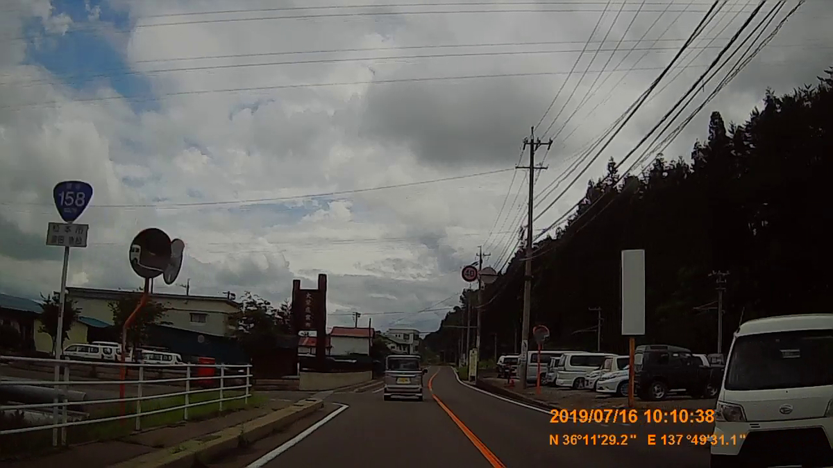 f:id:japan_route:20190917214209j:plain