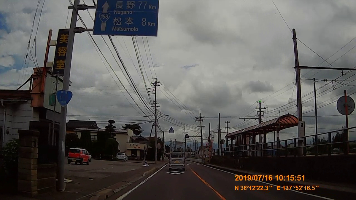 f:id:japan_route:20190917214246j:plain