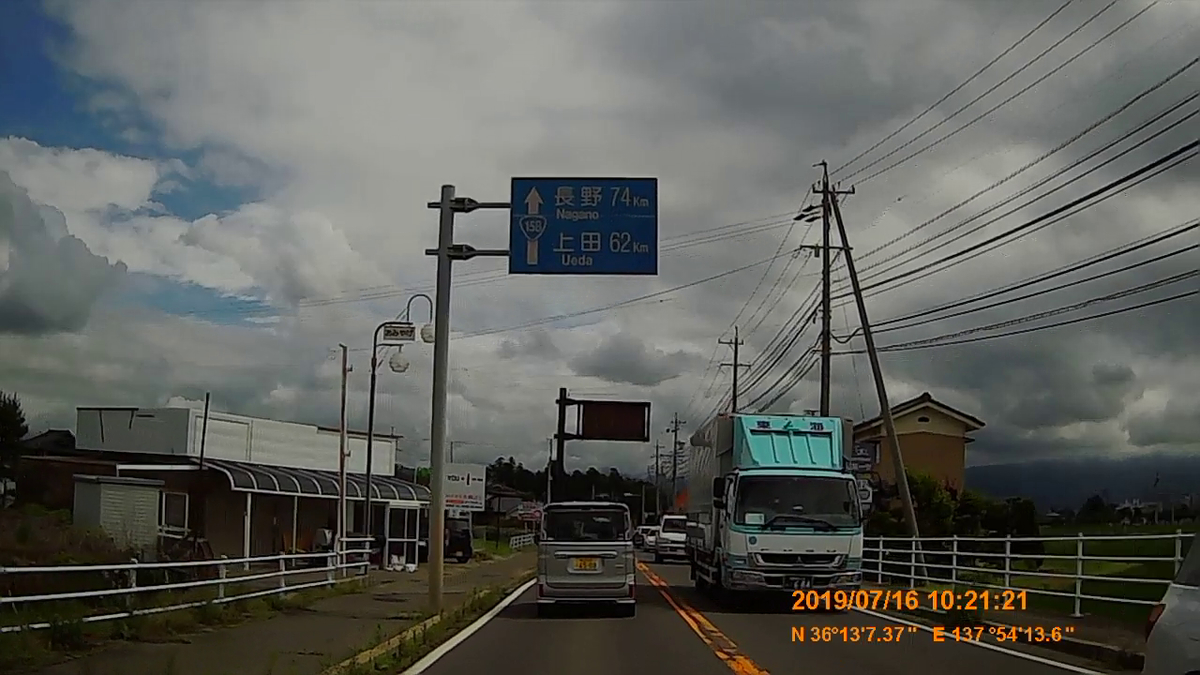 f:id:japan_route:20190917214325j:plain