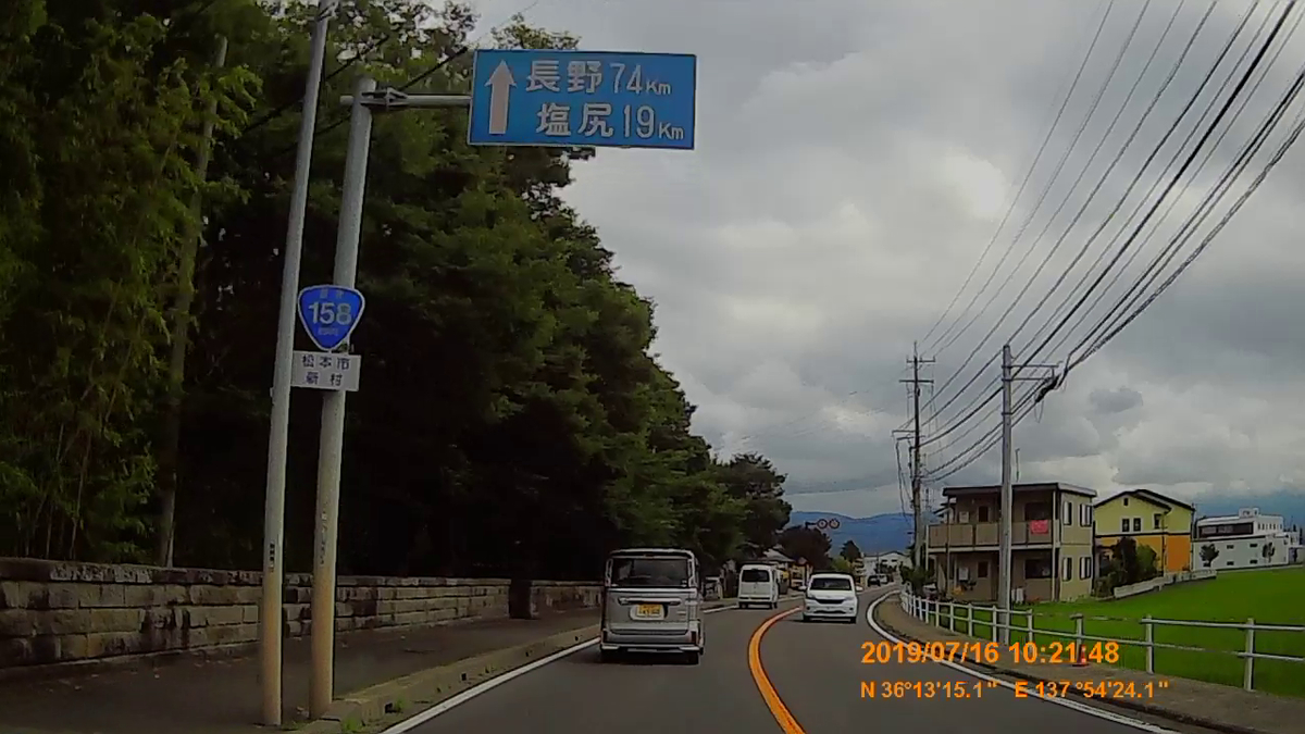 f:id:japan_route:20190917214336j:plain