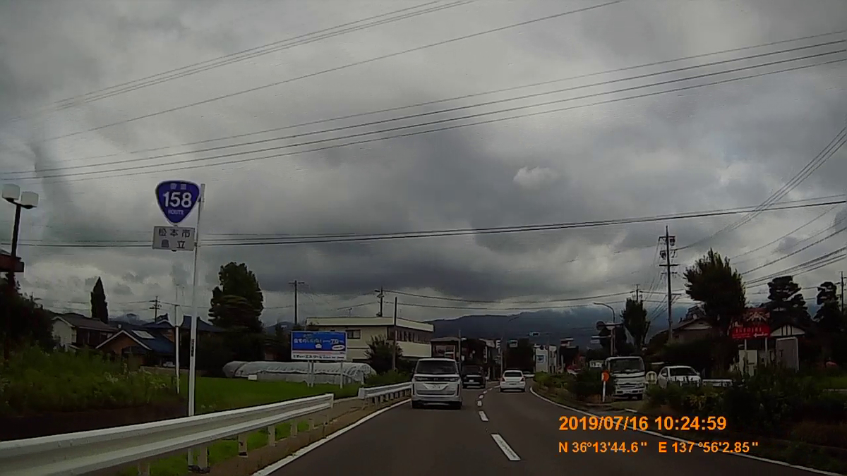 f:id:japan_route:20190917214358j:plain