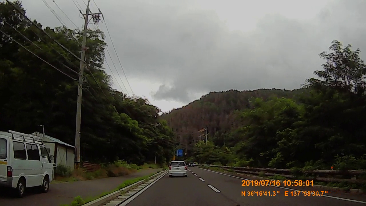 No.039 国道143号 めざせ！国道走破