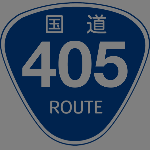 f:id:japan_route:20190929114126p:plain