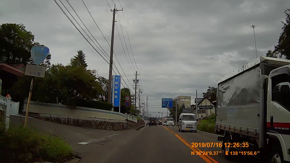f:id:japan_route:20191002223915j:plain