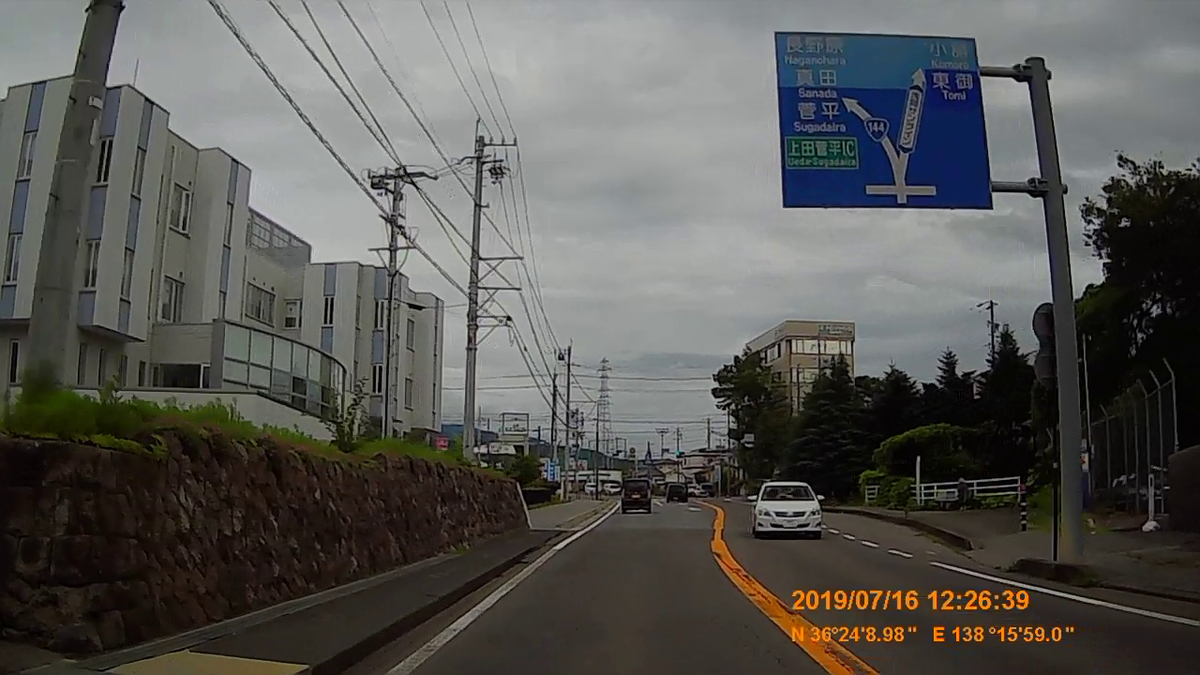 f:id:japan_route:20191002223927j:plain