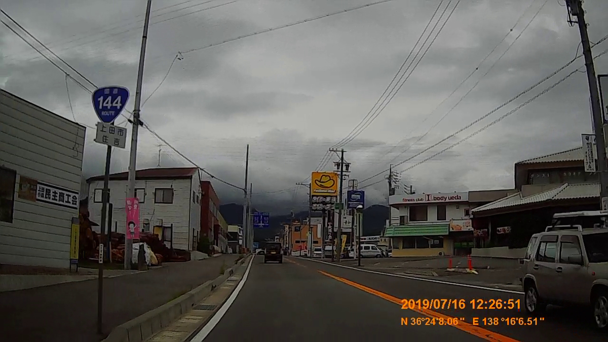 f:id:japan_route:20191002223940j:plain