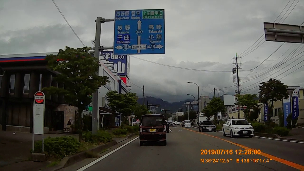 f:id:japan_route:20191002223949j:plain