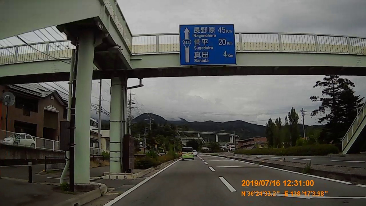 f:id:japan_route:20191002224133j:plain