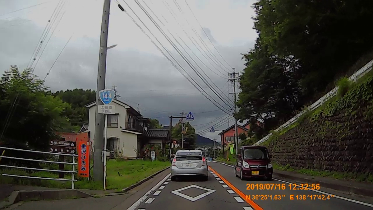 f:id:japan_route:20191002224156j:plain