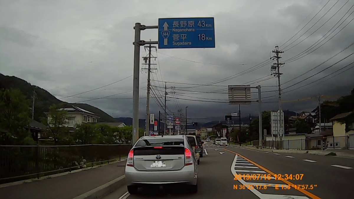 f:id:japan_route:20191002224214j:plain