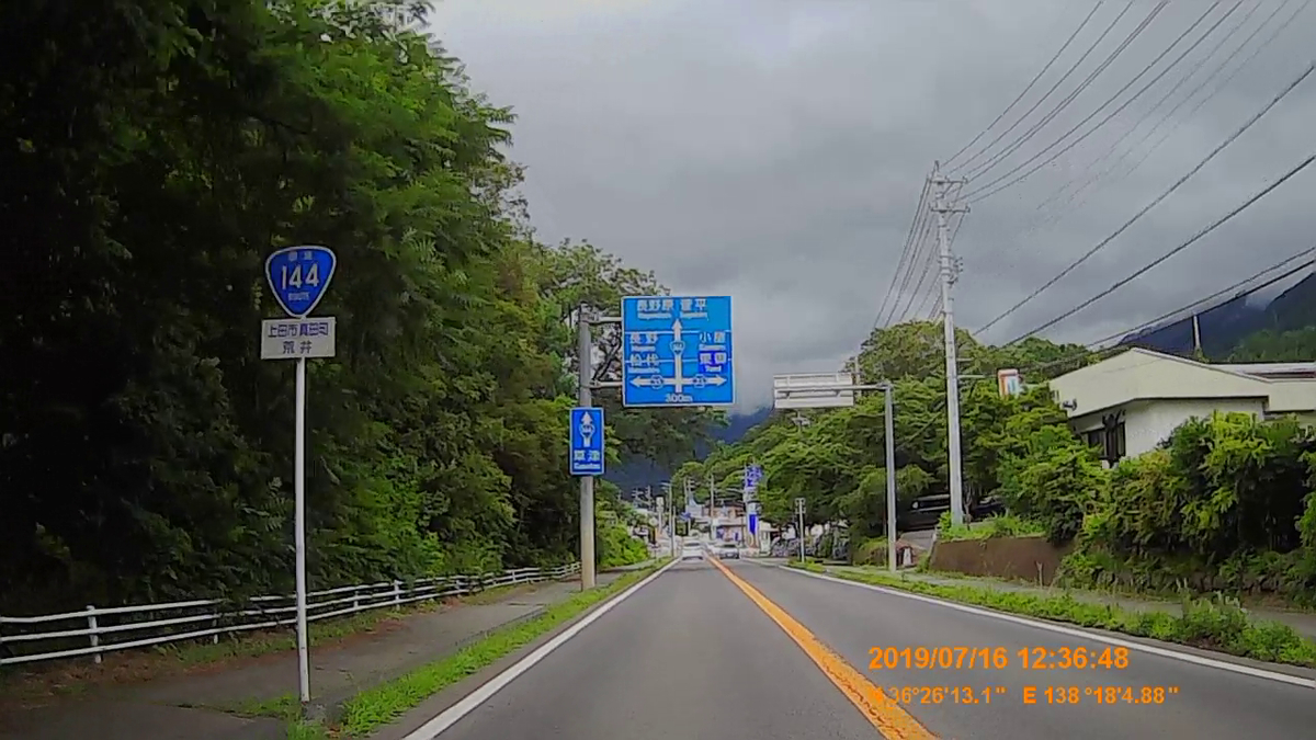 f:id:japan_route:20191002224231j:plain