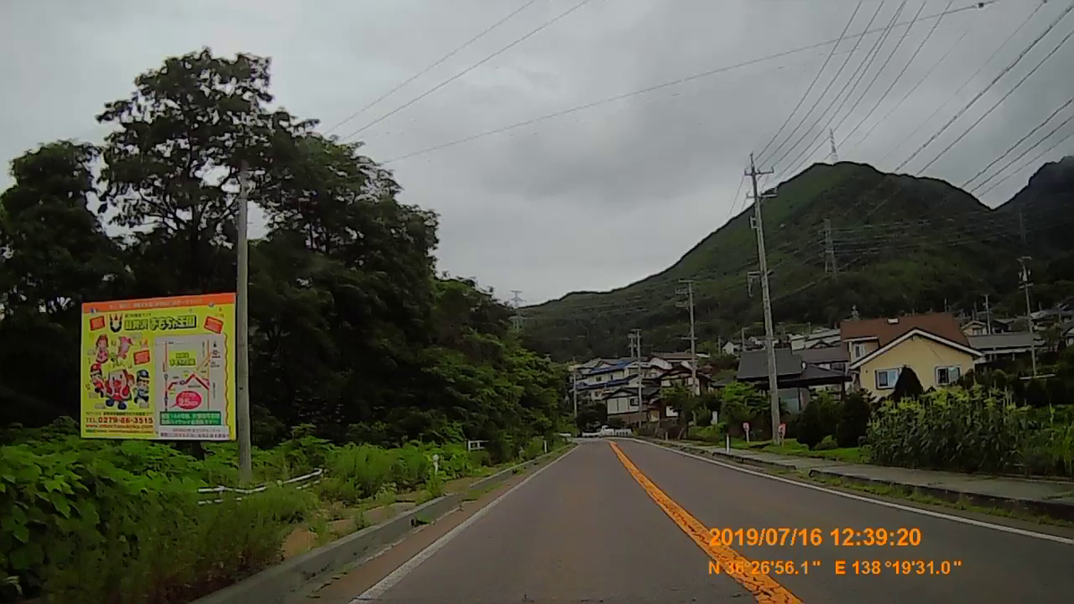 f:id:japan_route:20191002224317j:plain