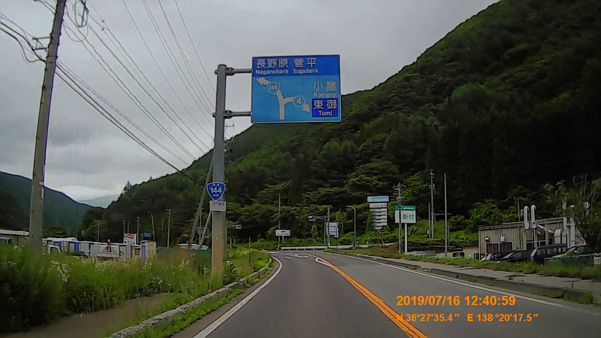 f:id:japan_route:20191002224334j:plain