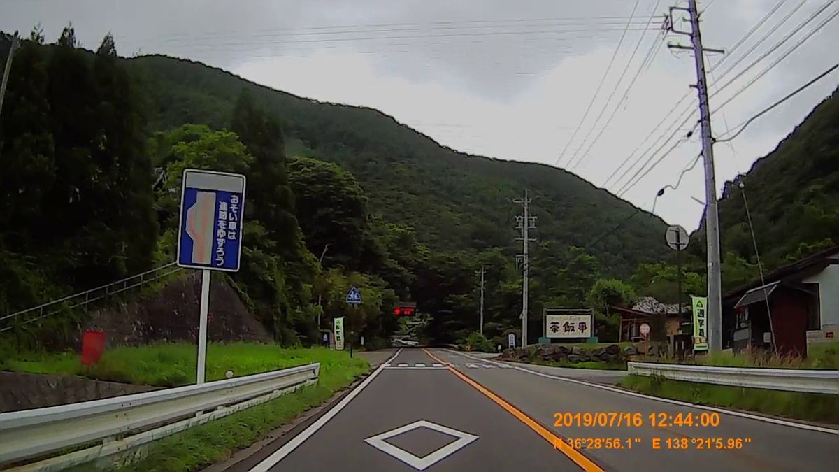 f:id:japan_route:20191002224353j:plain