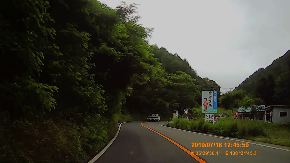f:id:japan_route:20191002224508j:plain