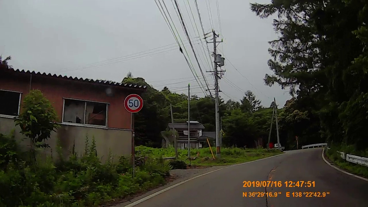 f:id:japan_route:20191002224518j:plain