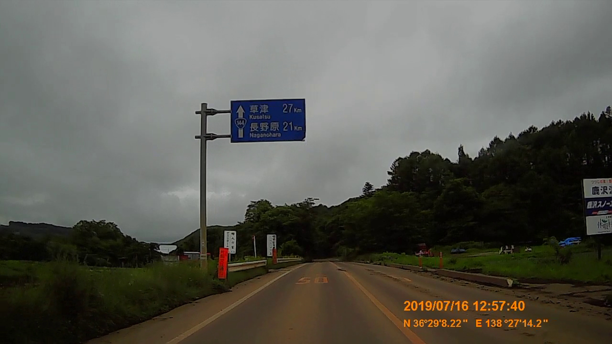 f:id:japan_route:20191002224751j:plain
