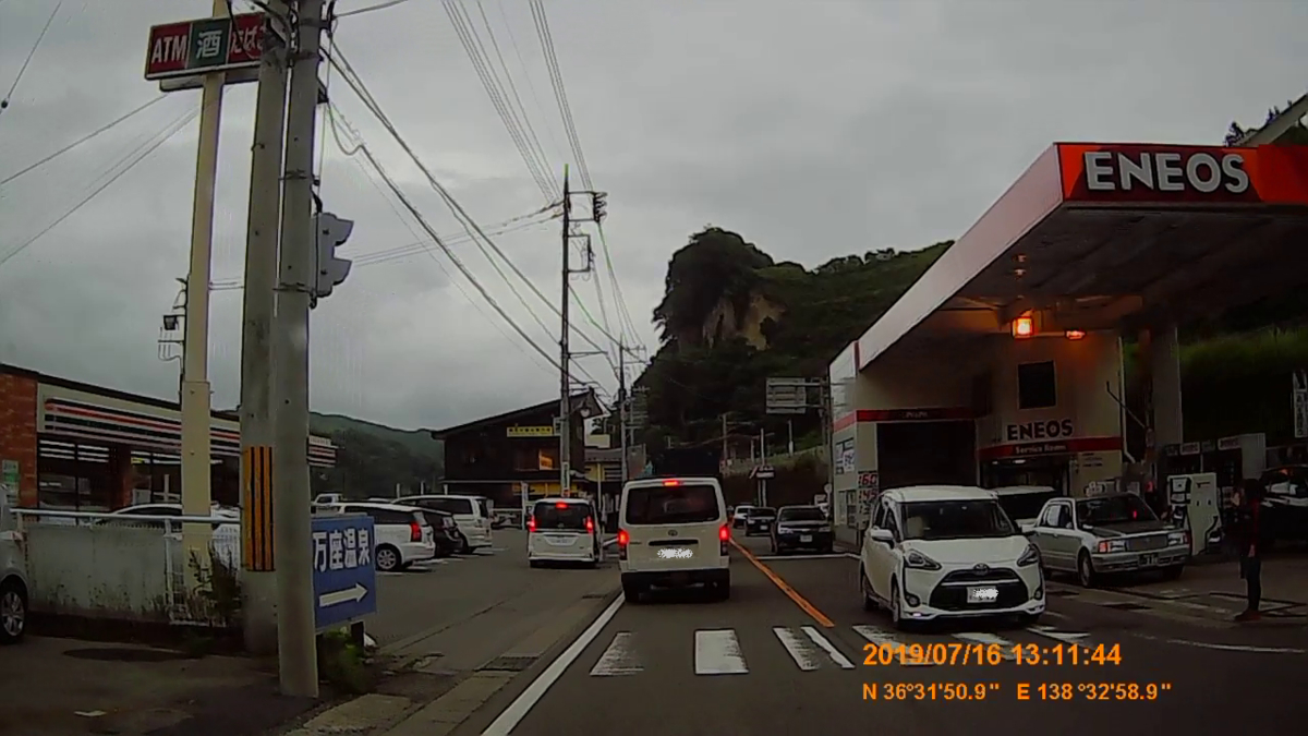 f:id:japan_route:20191002225006j:plain