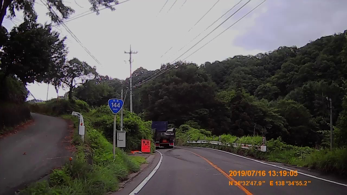 f:id:japan_route:20191002225114j:plain