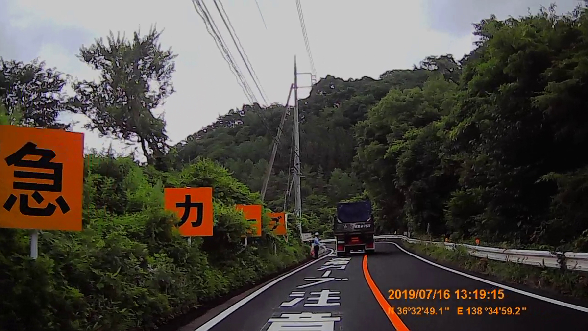 f:id:japan_route:20191002225126j:plain