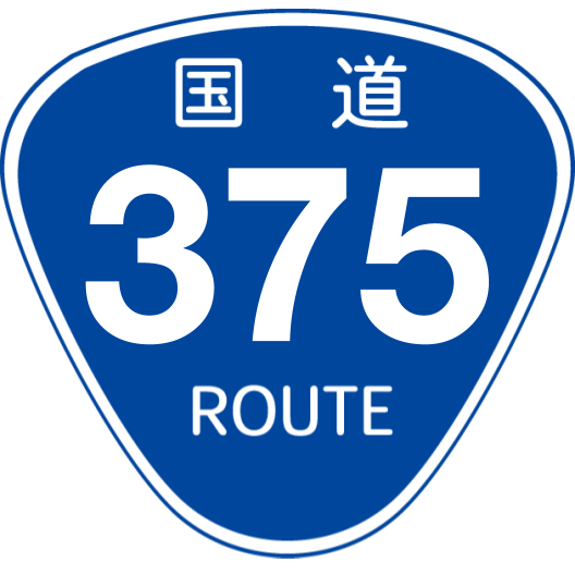 f:id:japan_route:20191027200606p:plain f:id:japan_route:20191027200606p:plain