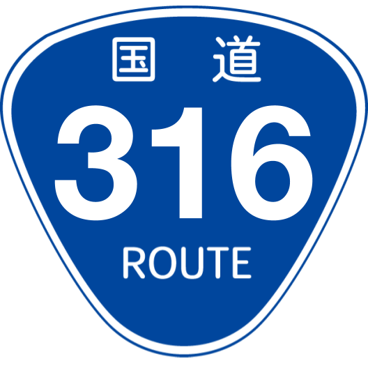 f:id:japan_route:20191107191257p:plain f:id:japan_route:20191107191257p:plain