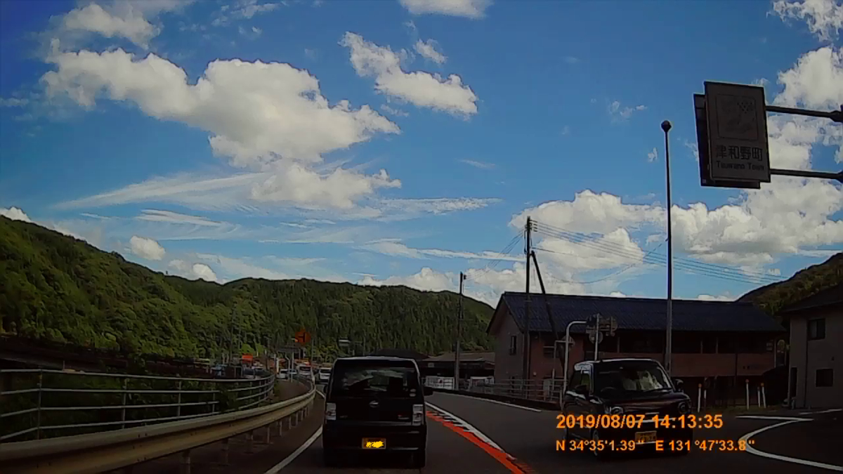No.048 国道187号 めざせ！国道走破