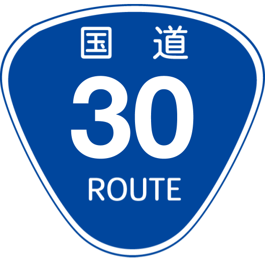 f:id:japan_route:20191116151744p:plain f:id:japan_route:20191116151744p:plain