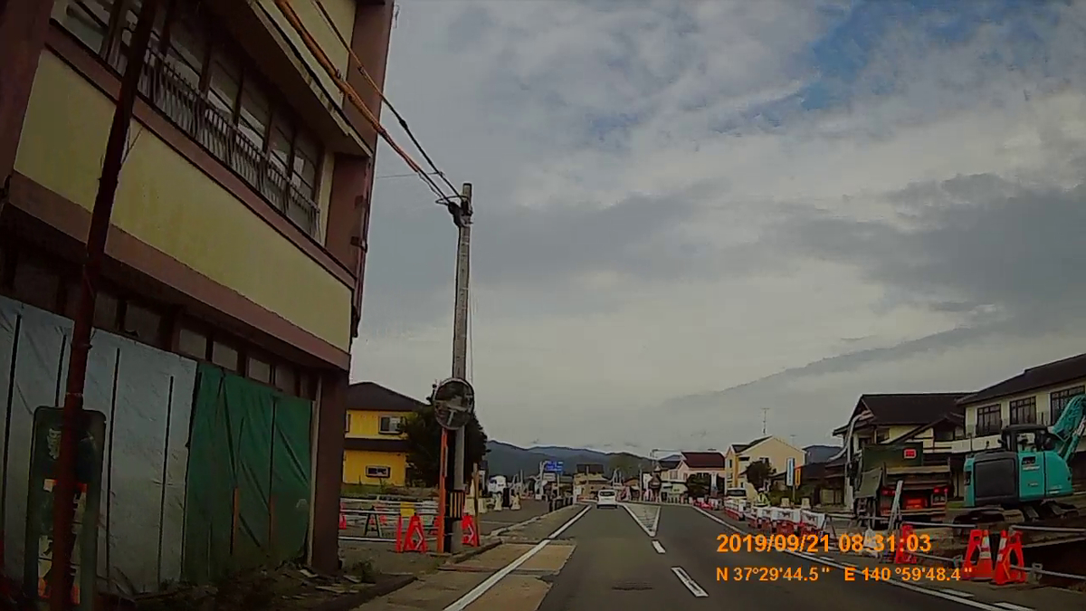 No.053 国道459号 めざせ!国道走破