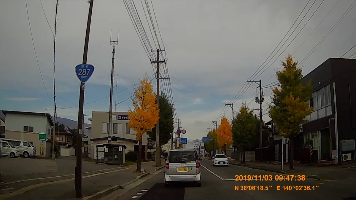 No.057 国道348号 めざせ!国道走破