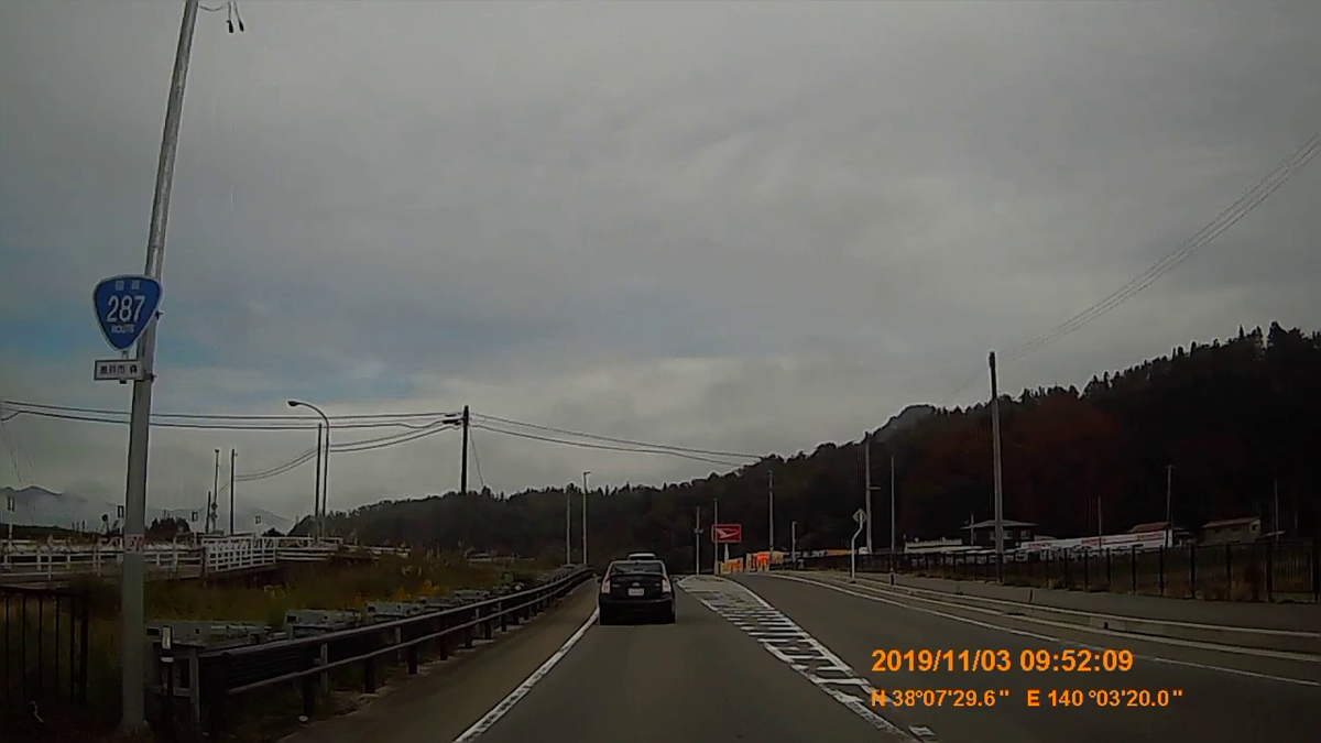 No.057 国道348号 めざせ！国道走破