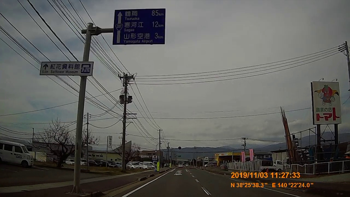 f:id:japan_route:20191213183804j:plain