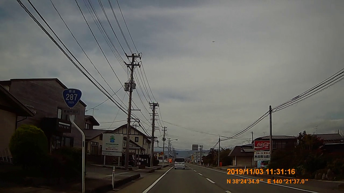 f:id:japan_route:20191213183857j:plain