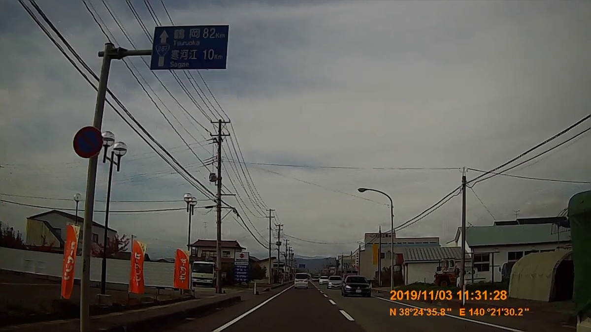 f:id:japan_route:20191213183905j:plain