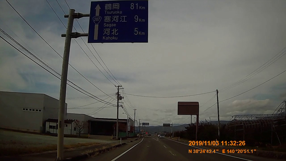 f:id:japan_route:20191213183936j:plain