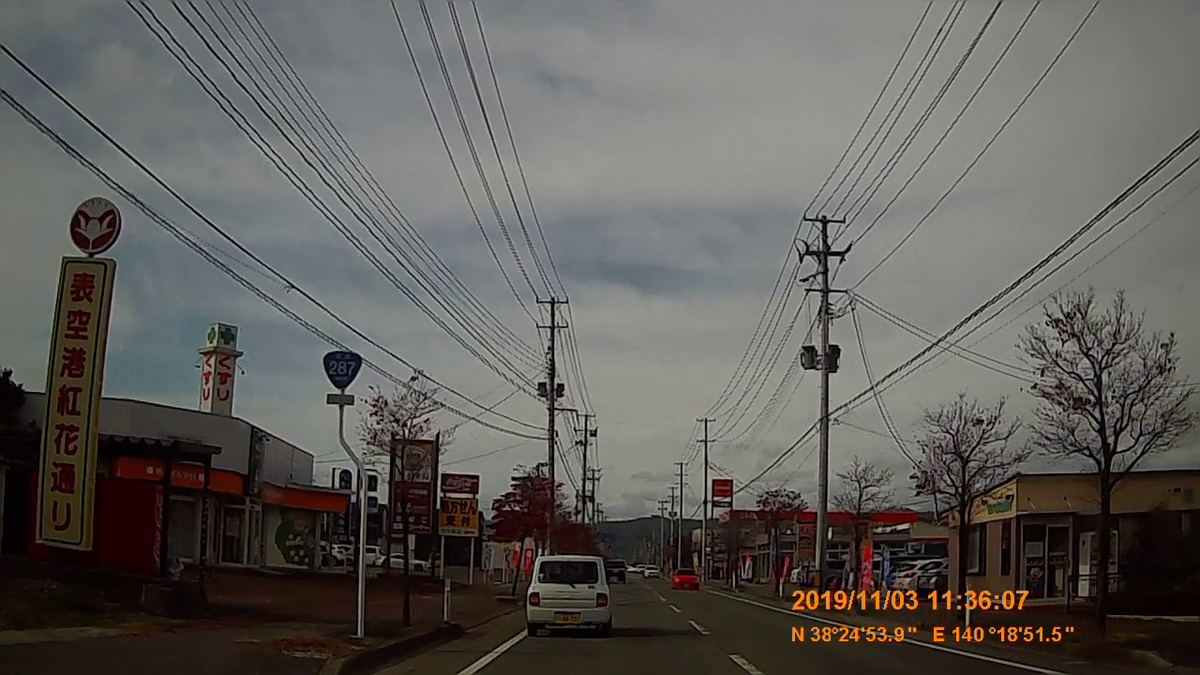 f:id:japan_route:20191213184020j:plain