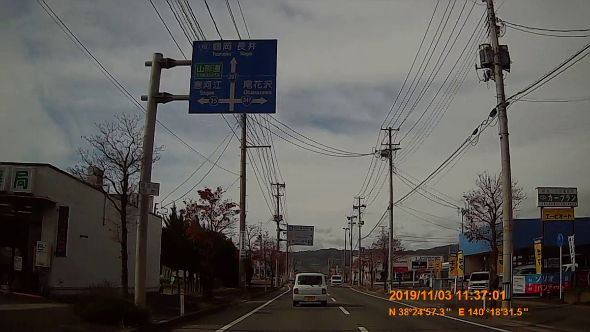 f:id:japan_route:20191213184027j:plain