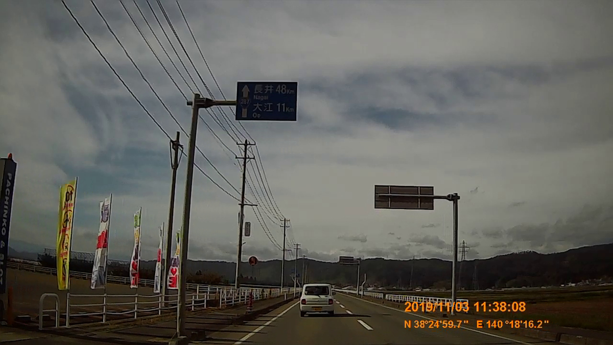 f:id:japan_route:20191213184054j:plain