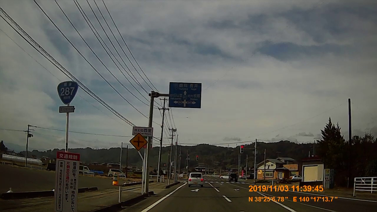 f:id:japan_route:20191213184126j:plain