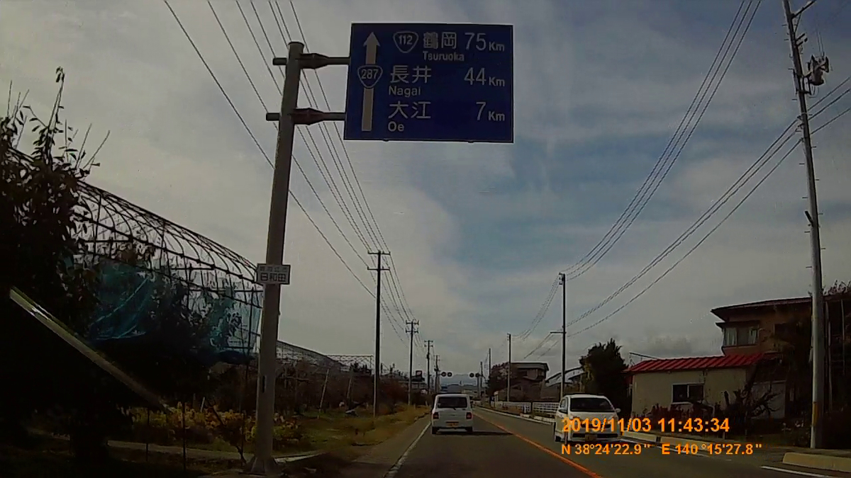 f:id:japan_route:20191213184213j:plain