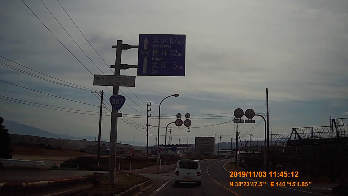 f:id:japan_route:20191213184245j:plain