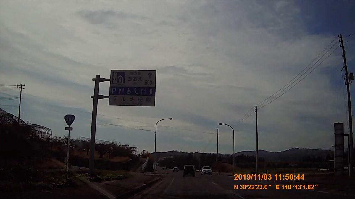 f:id:japan_route:20191213184427j:plain