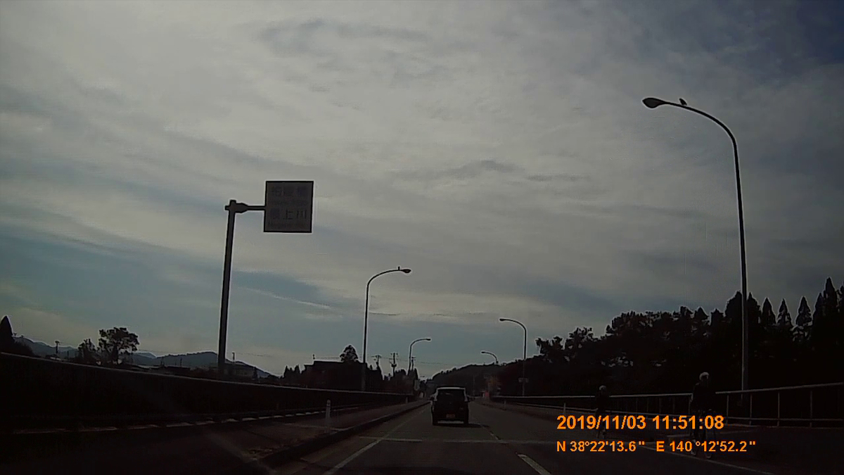 No.058 国道287号 - めざせ！国道走破