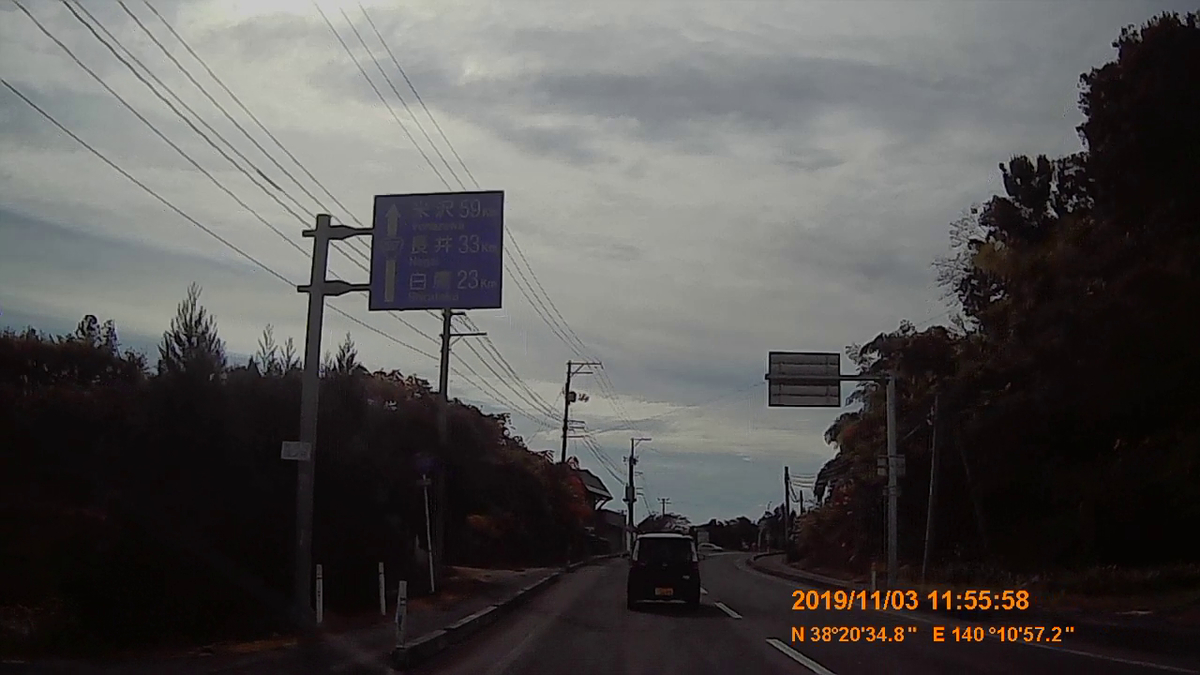 f:id:japan_route:20191213184555j:plain