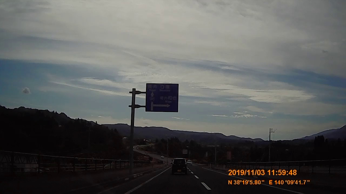 f:id:japan_route:20191213184651j:plain