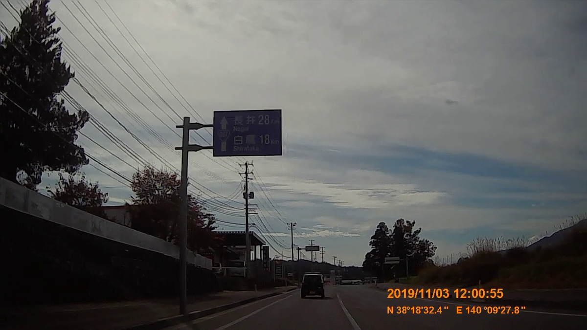 f:id:japan_route:20191213184709j:plain