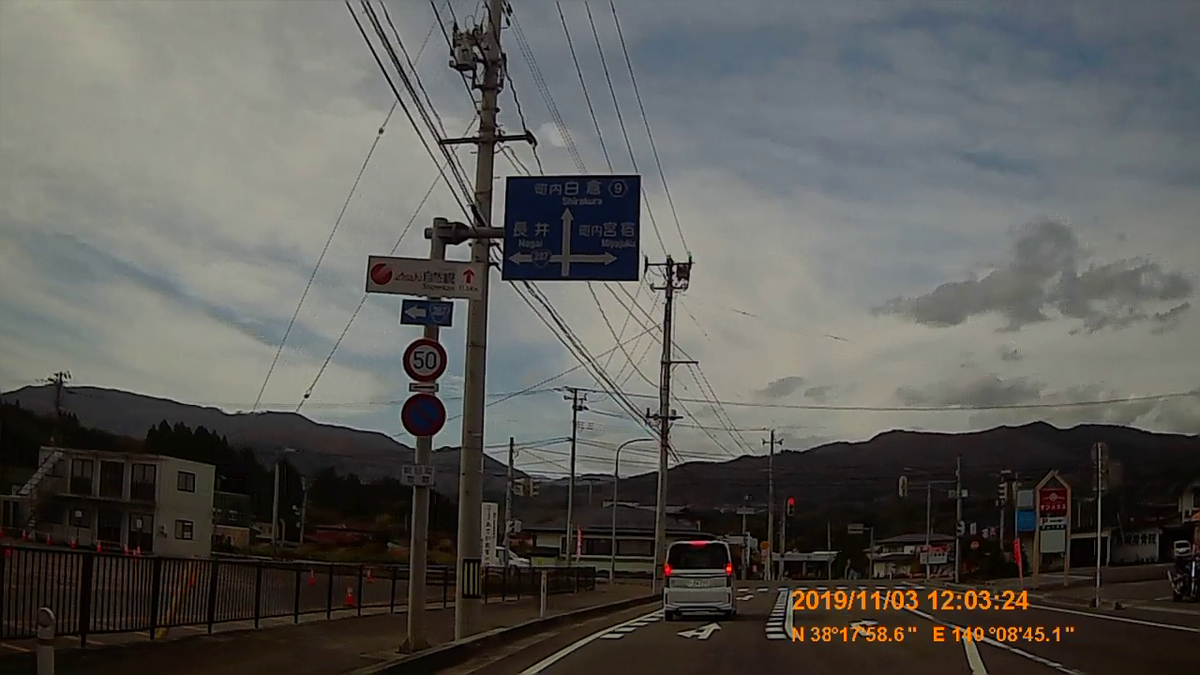 f:id:japan_route:20191213184723j:plain